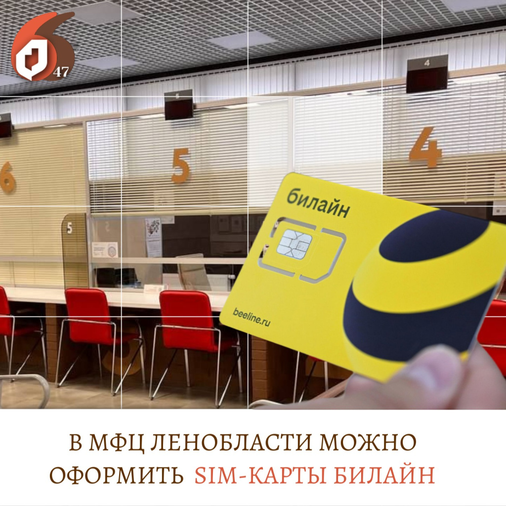 Копия Копия Копия Копия Копия Копия Поздравляем с Днём российского.jpg