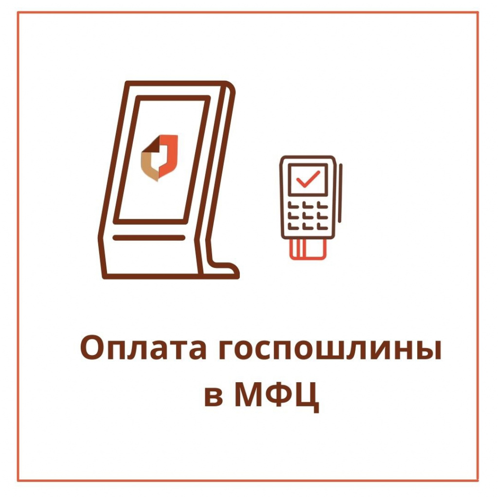 госпошлина.jpg госпошлина.jpg