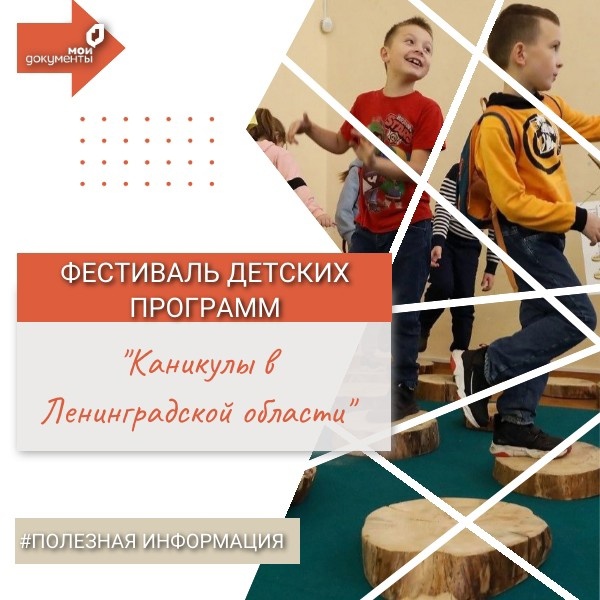 дни детских музеев 1.jpg