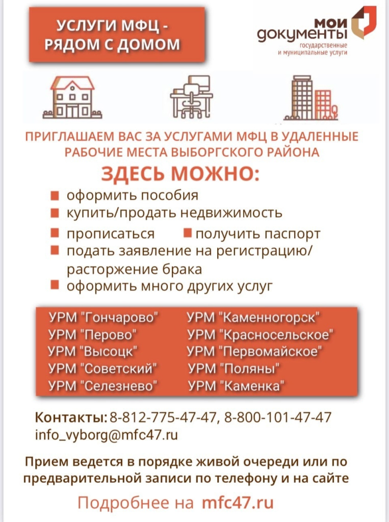 Выборг 2.jpg