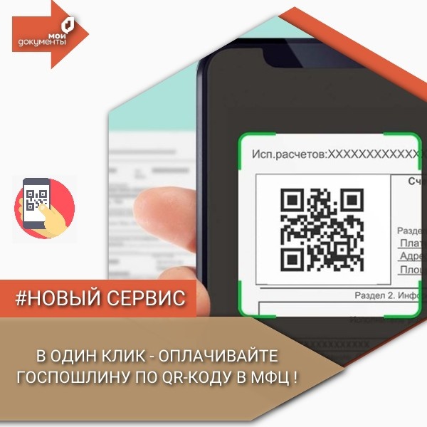 клик.jpg