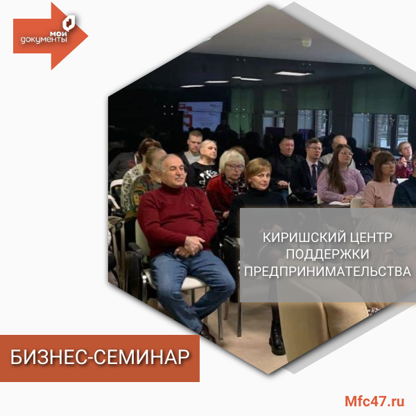 о бизнесе.png