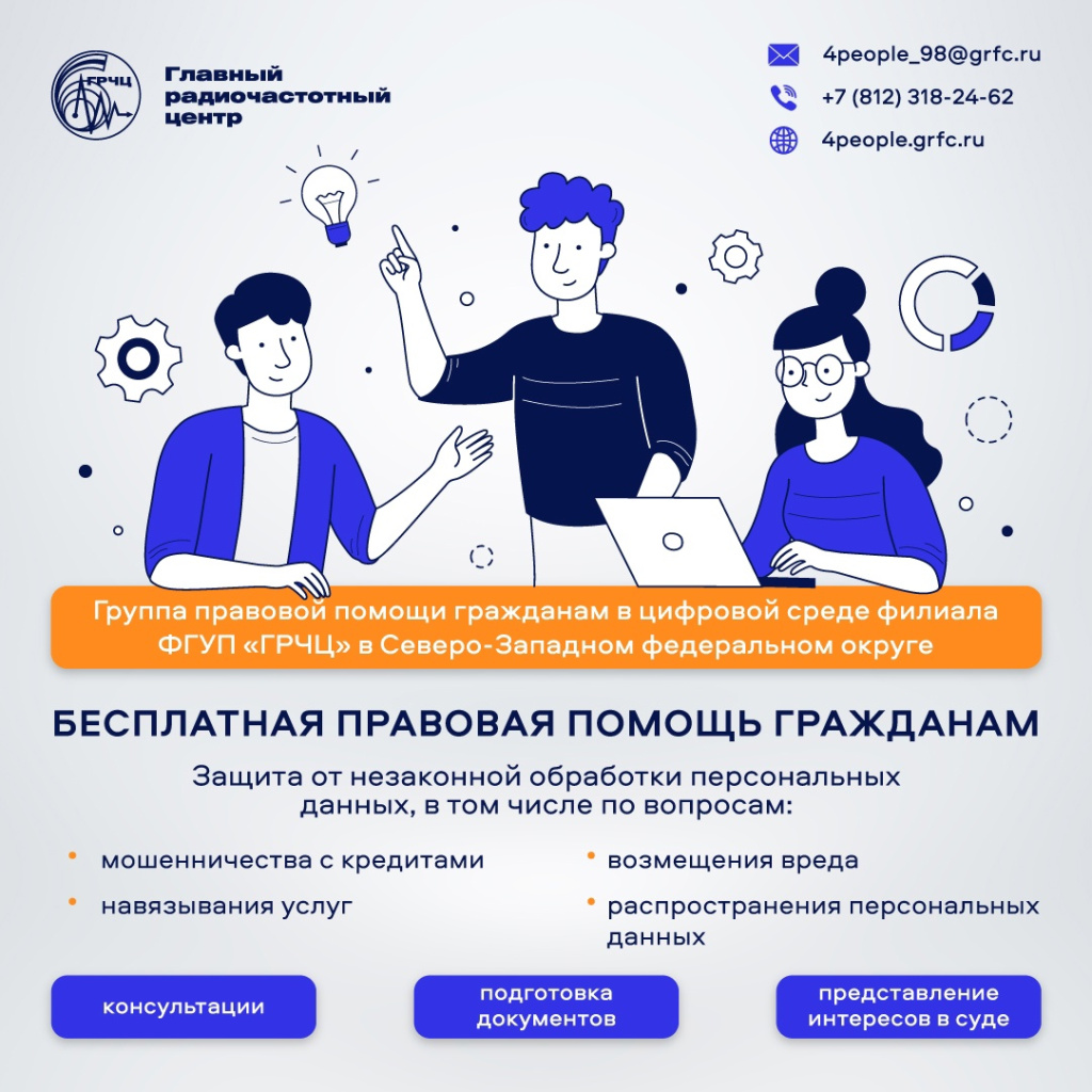 правовая помощь 2.jpg