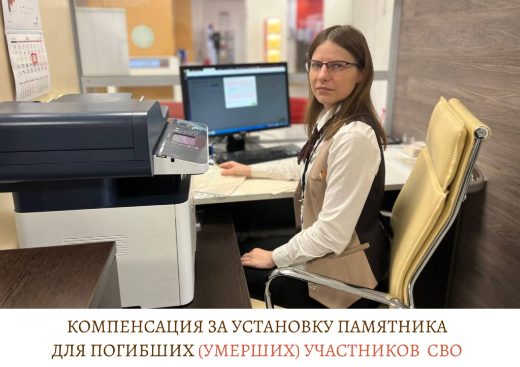 Копия Копия Копия Копия Копия Копия Копия Копия Копия Копия Копия Копия Копия Поздравляем с Днём российского.jpg