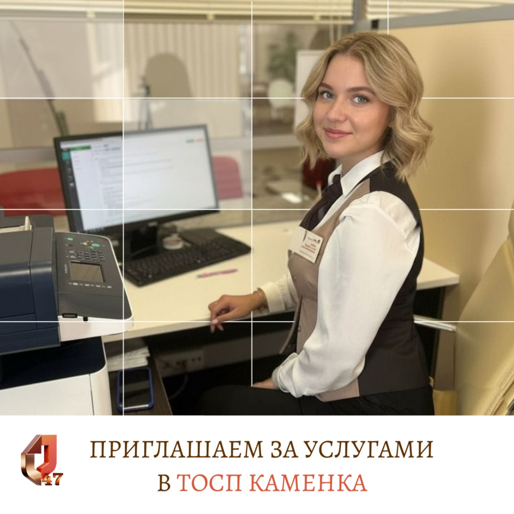 Копия Копия Копия Копия Копия Копия Копия Копия Копия Копия Поздравляем с Днём российского.jpg