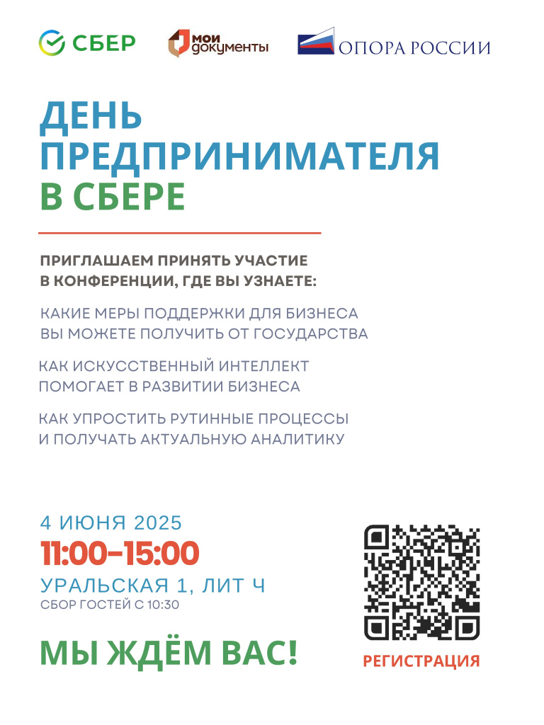 Приглашение (1)_page-0001.jpg