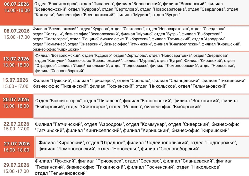 картинка. Росреестр.jpeg картинка. Росреестр.jpeg